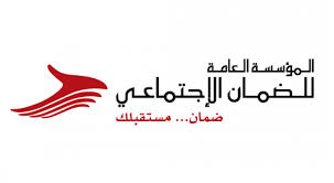 الضمان الاجتماعي: ستة دنانير وسبعون قرشاً مقدار الزيادة السنوية للمتقاعدين