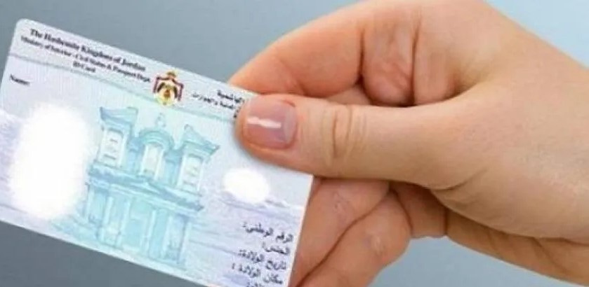 الأحوال المدنية: اعتماد الهوية الرقمية يدعم التكامل الرقمي بين الوزارات والمؤسسات