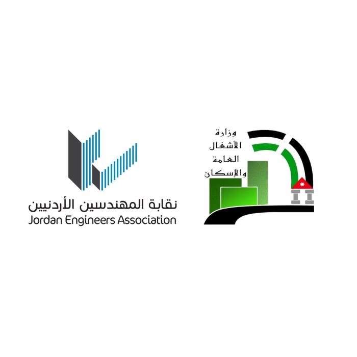 فتح باب التقديم لبرنامج تدريب 250 مهندساً من حديثي التخرج