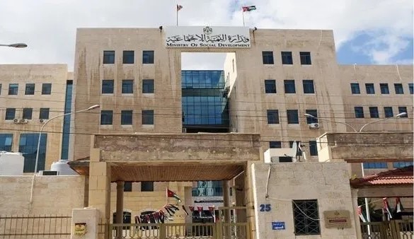 التنمية الاجتماعية تعلن حلّ عدد من الجمعيات الخيرية في المملكة