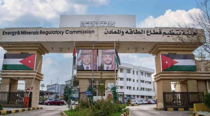 هيئة الطاقة تتلقى 1138طلبا للحصول على تراخيص خلال آذار الماضي