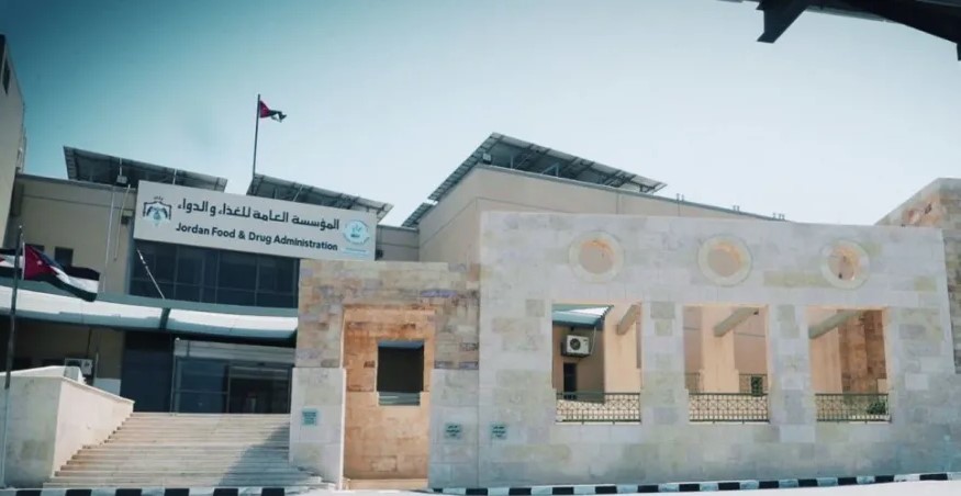 الغذاء والدواء تحذّر من انتشار بوتوكس مغشوش ومهرّب في السوق الأردني