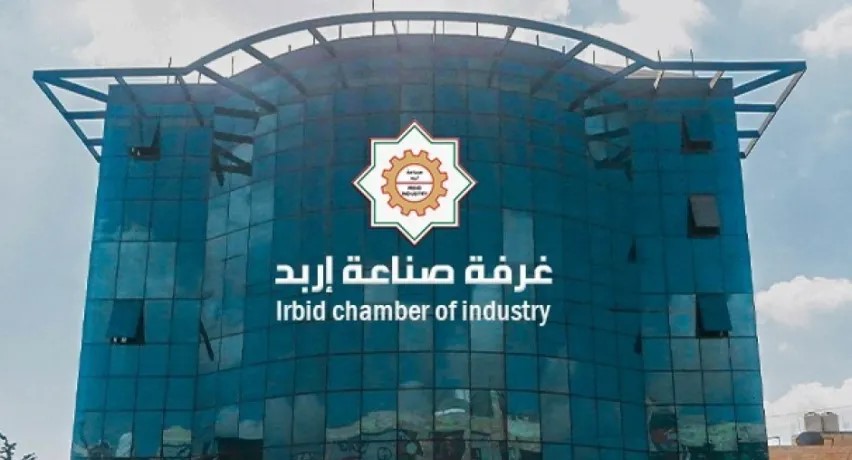 نمو صادرات صناعة اربد 8.3 خلال 4 أشهر