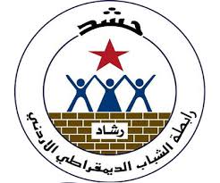 رابطة الشباب تطالب باجراءات حكومية لخفض اجور نقل الطلاب