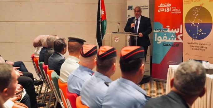 متحف الأردن يحتفي باليوم العالمي للمتاحف