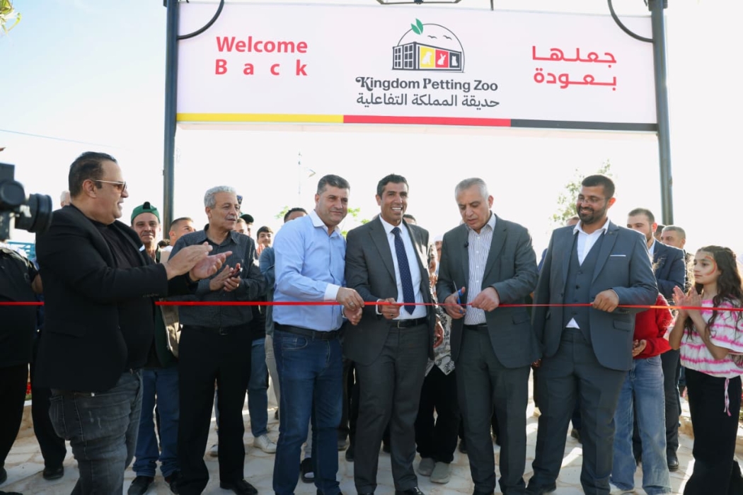 اول حديقة حيوانات وطيور وألعاب أطفال على شارع الأردن