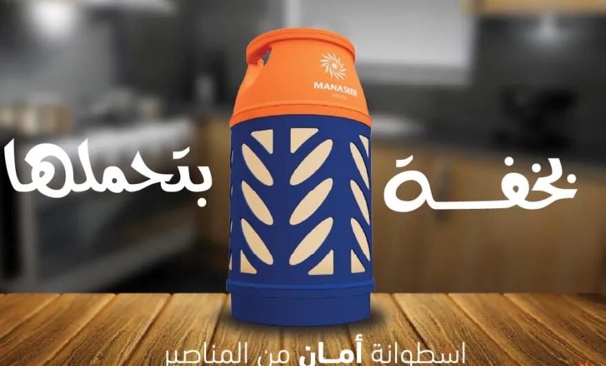 المناصير طرح أسطوانات مركبة آمنة وخفيفة تواكب المعايير العالمية
