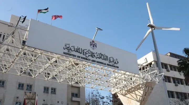 وزارة الطاقة تطلق حملة وطنية لترشيد استهلاك الطاقة في الأردن