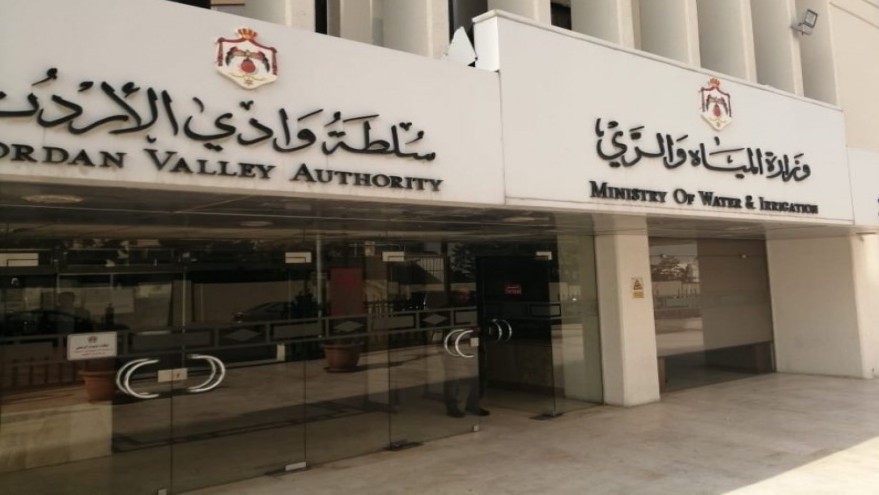 نقلة نوعية في قطاع المياه عبر مشروع استراتيجي للحوكمة وادارة المخاطر