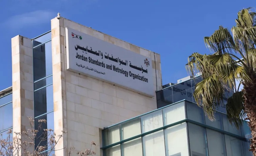 المواصفات والمقاييس: خطة رقابية شاملة لعيد الأضحى