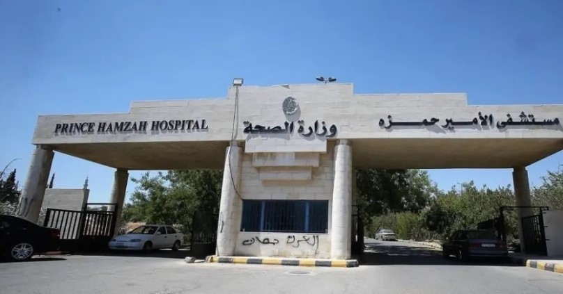 مستشفى الأمير حمزة يبدأ تطبيق آلية جديدة لتنظيم مواعيد مراجعي العيادات