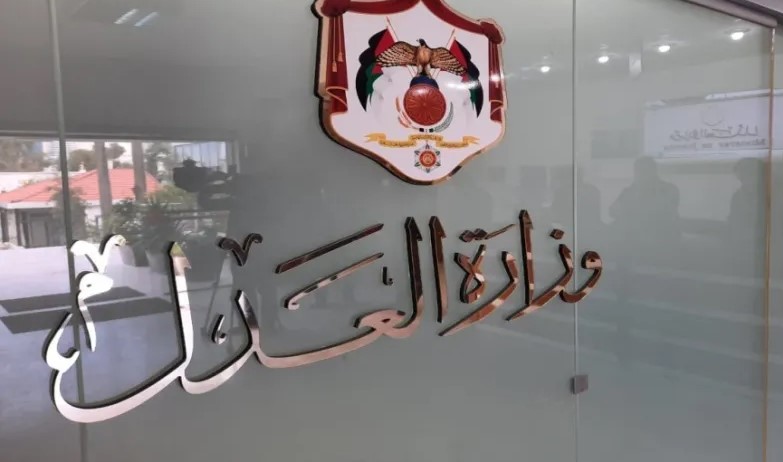 العدل توضح خطوات تفعيل خدمات الكاتب العدل الإلكترونية