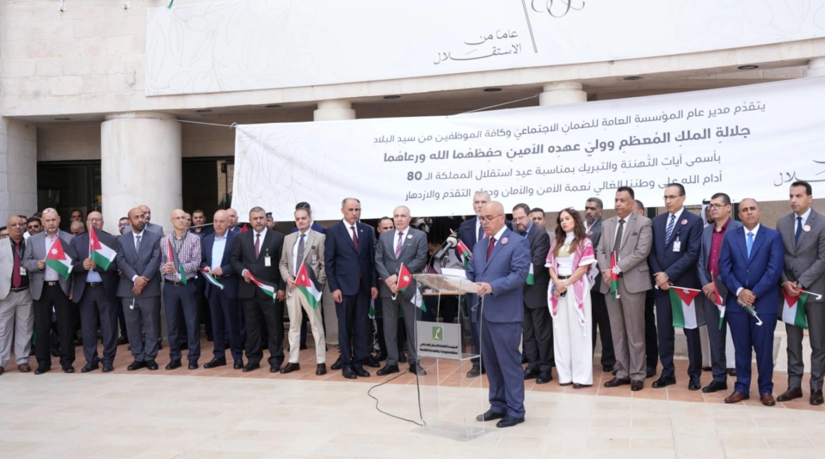 الضمان الاجتماعي يحتفل بعيد الاستقلال الـ 80 للمملكة