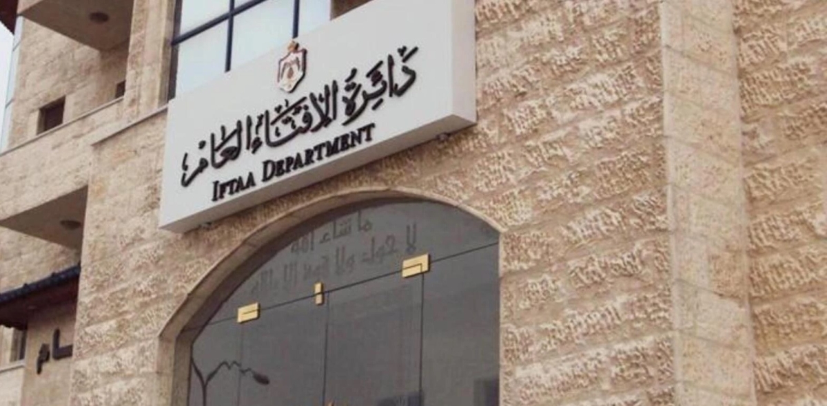 قواعد استرداد قيمة الذهب عند ارجاع المشغولات الذهبية