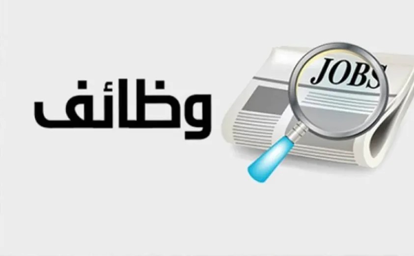 مؤسسة التدريب المهني تدعو مرشحين لإجراء الفحص الفني والنظري