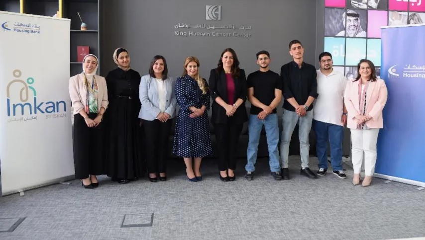 بنك الإسكان يواصل تمكين طلبة مؤسسة الحسين للسرطان من خلال منح جامعية