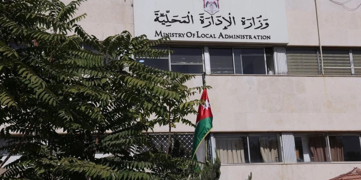 الإدارة المحلية تدعو للاستفادة من خصومات وإعفاءات المسقفات والرسوم قبل نهاية حزيران