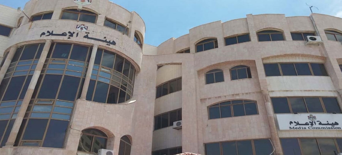 هيئة الإعلام تحجب 12 موقعا أجنبيا بينها ميدل إيست آي