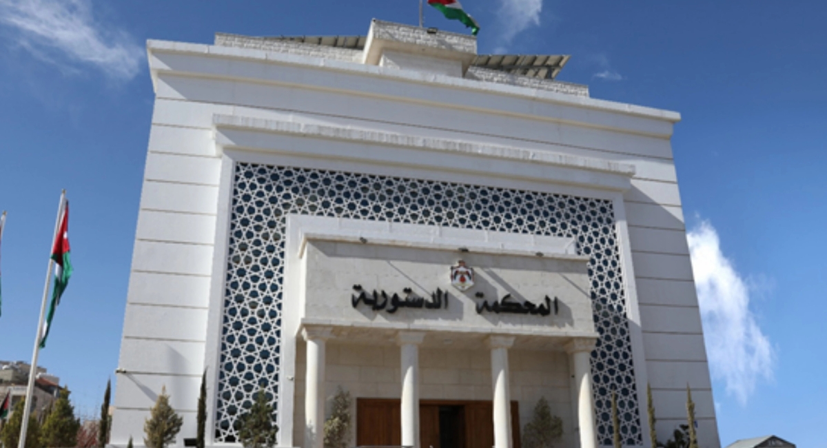المحكمة الدستورية تحسم الجدل بشان قانون رسوم طوابع الواردات