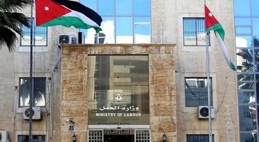 وزارة العمل: وقف استقدام العمالة غير الأردنية باستثناء قطاعات محددة