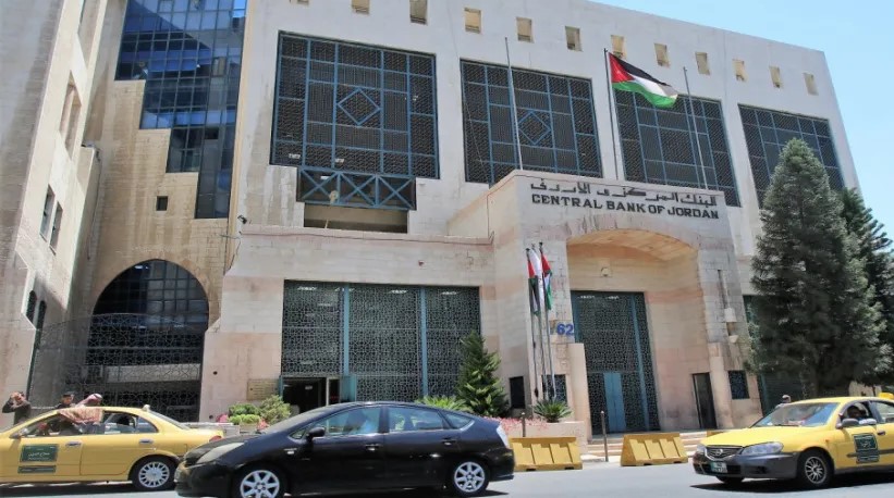 البنك المركزي يطرح سندات خزينة بقيمة 100 مليون دينار