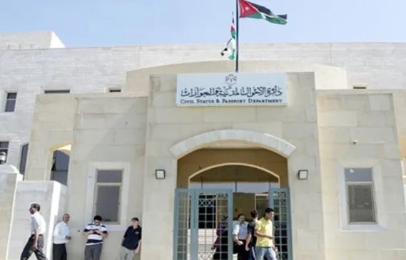 الأحوال المدنية: لا غرامات على تأخير التبليغ بالوفاة إذا صادفت المهلة عطلة رسمية