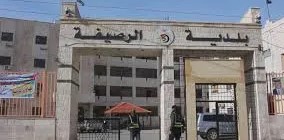 بلدية الرصيفة توضح حول المحطة التحويلية القديمة