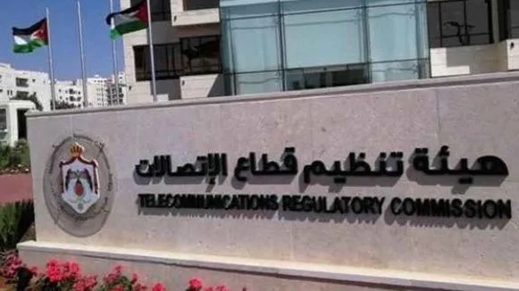هيئة تنظيم الاتصالات تدعو للحذر من الاحتيال الإلكتروني وتعزيز الوعي الرقمي