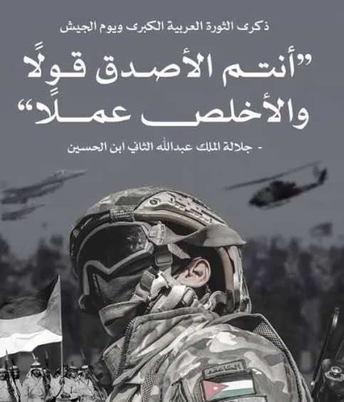 ولي العهد يهنئ بيوم الجيش وذكرى الثورة العربية الكبرى