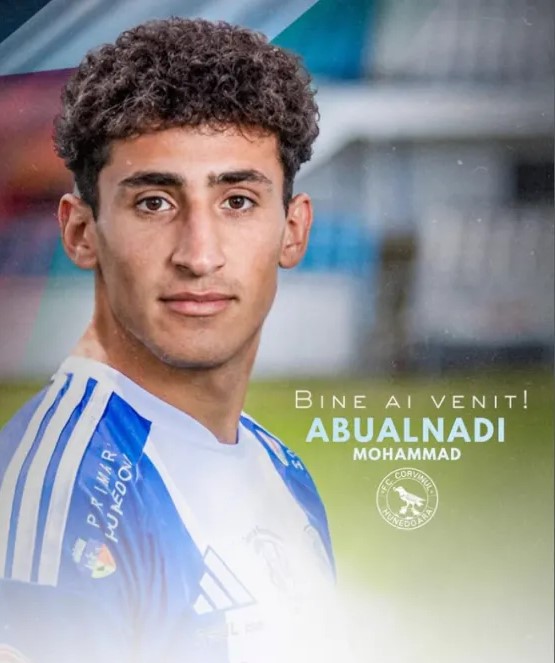 لاعب النشامى ينتقل إلى نادي كورفينول الروماني