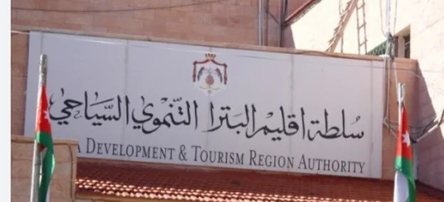 سلطة إقليم البترا تبدأ استقبال طلبات التعويض المالي للمنشآت السياحية المتضررة