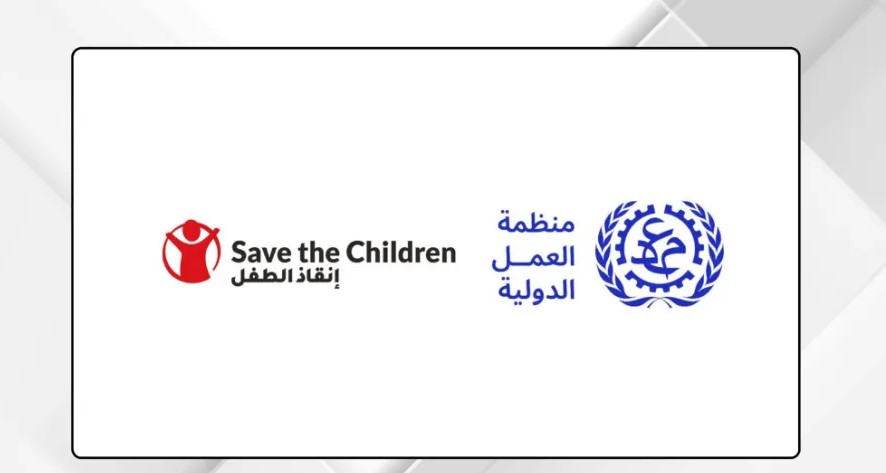 توقيع اتفاقية شراكة بين منظمة العمل الدولية ومؤسسة إنقاذ الطفل