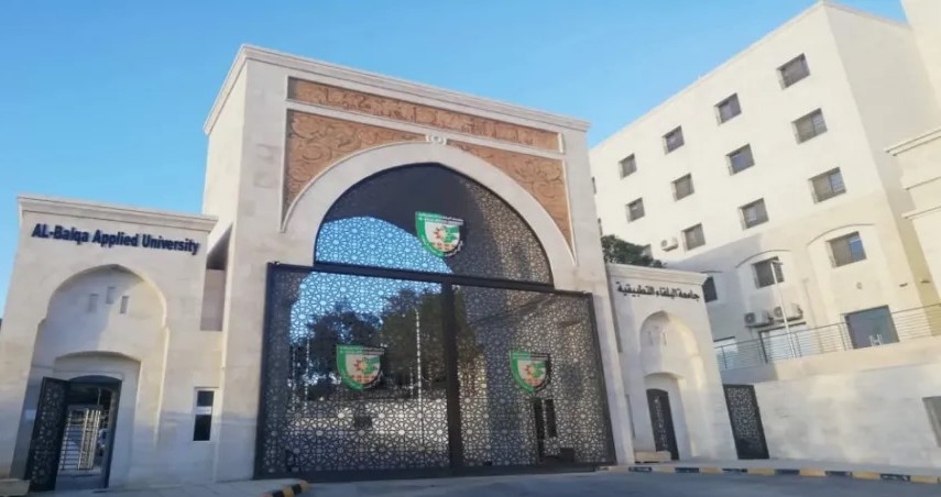 التعليم العالي يوافق على استحداث 13 تخصصاً جديداً في البلقاء التطبيقية