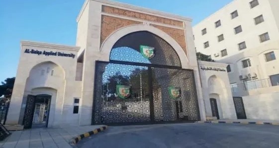 استمرار التسجيل لامتحان الشامل للدورة الصيفية 2026