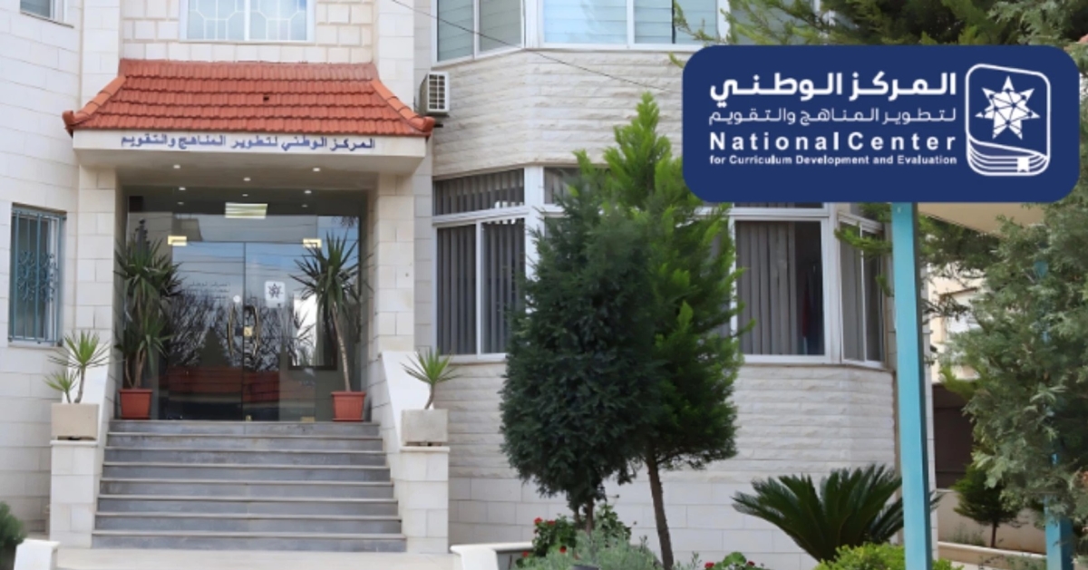 خطوة تعليمية جديدة لطلاب المسار الاكاديمي في الاردن