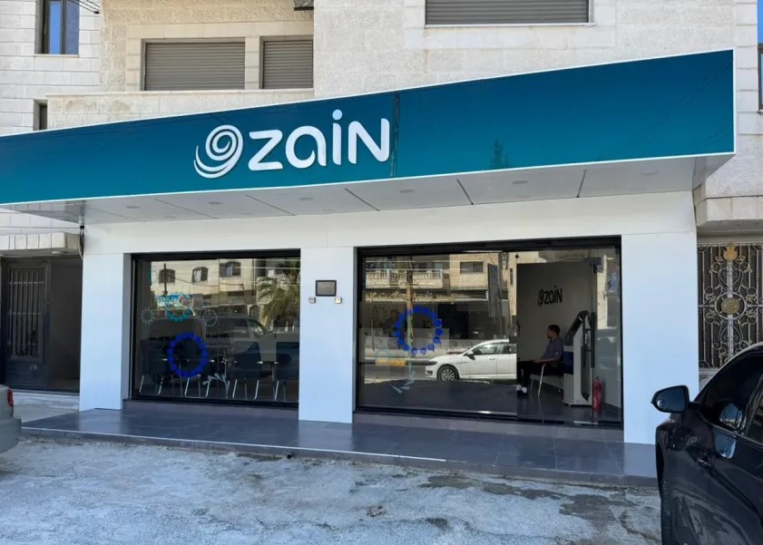 تجسيداً لرسالتها لأنك منا وفينا.. زين تفتتح معرضها الجديد كلياً في الرمثا