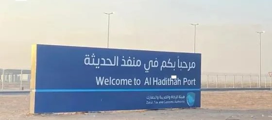 السعودية تنفي منع الشاحنات الأردنية من العبور إلى الإمارات