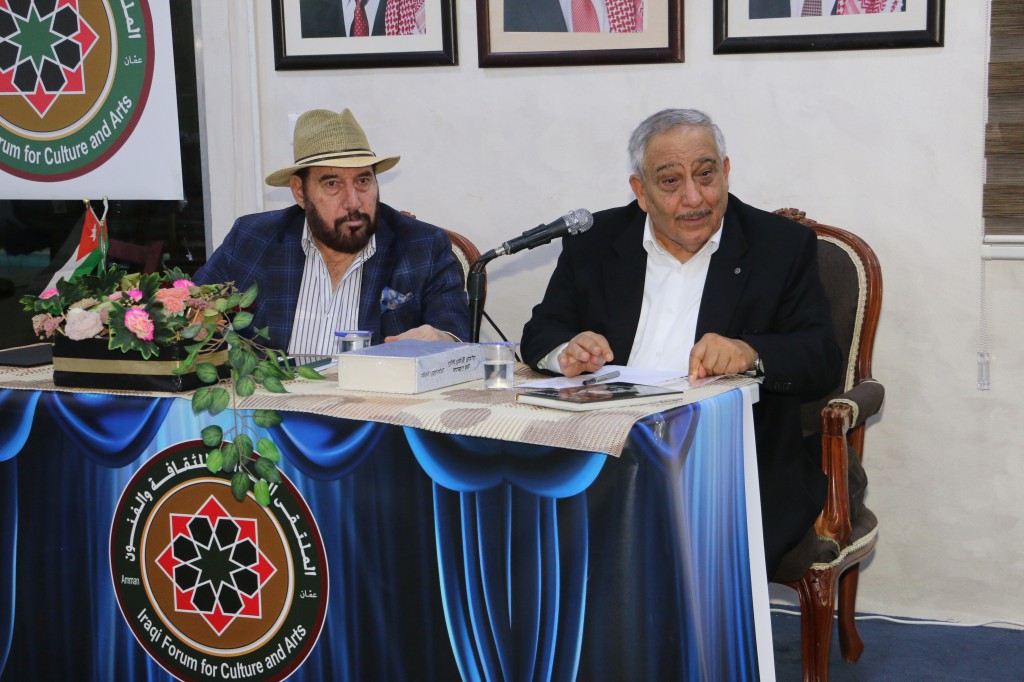 امسية ثقافية تاريخية للملتقى العراقي للثقافة والفنون