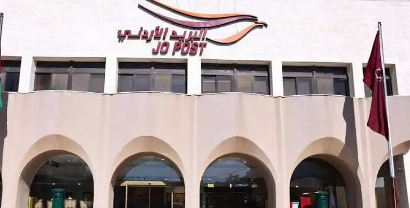 البريد الأردني يحذر من رسائل احتيالية تنتحل صفته وتستهدف سرقة البيانات الشخصية