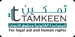 تمكين في اليوم العالمي للاجئين: انتهاكات الأجور والحرمان من الضمان أبرز ما يواجهه  العمال اللاجئين في الأردن.