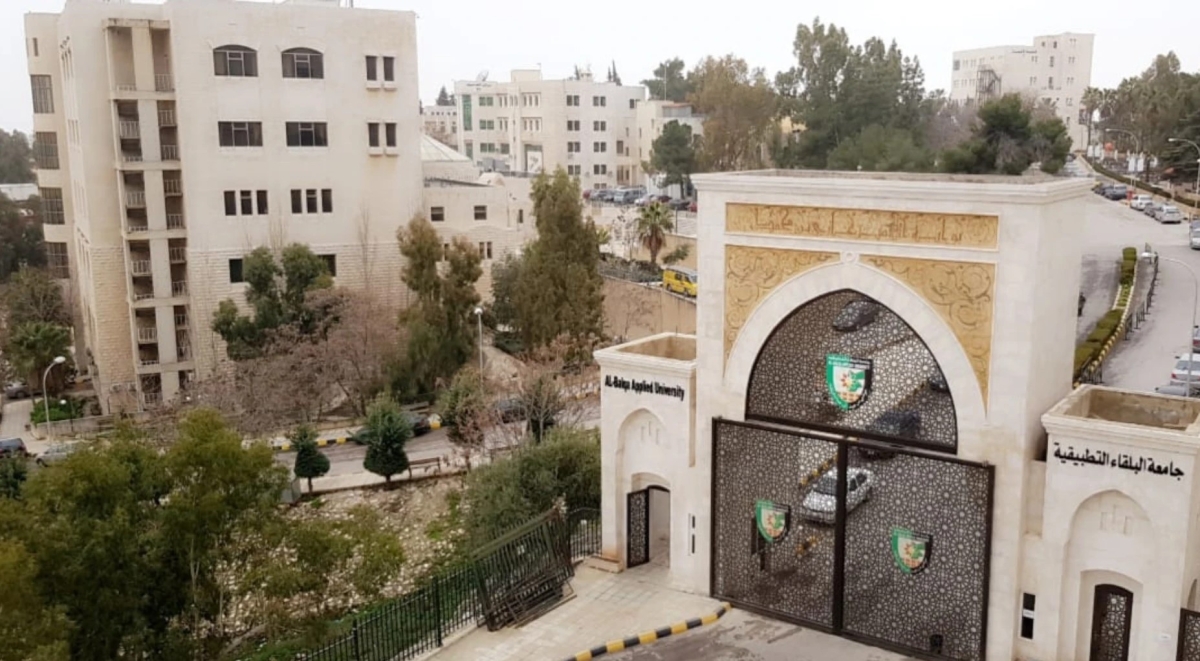البلقاء التطبيقية تعلن انتهاء التسجيل لامتحان التأهيل لغايات التجسير