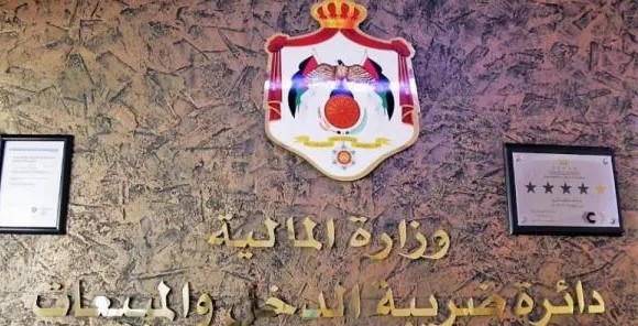 الضريبة تدعو لتقديم طلبات التسوية للإعفاء من الغرامات قبل نهاية حزيران
