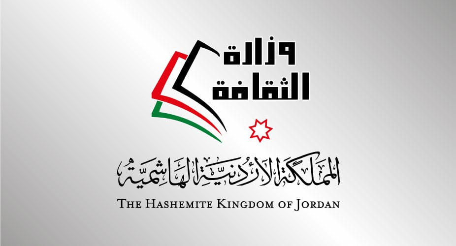 وزارة الثقافة تطلق جوائز الدولة التقديرية والتشجيعية لعام 2026 مطلع تموز
