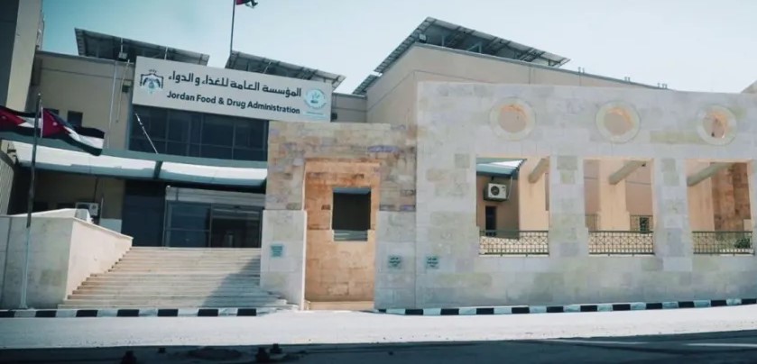 هيئة الإعلام تعمم قراراً يمنع نشر الإعلانات ذات الادعاءات الصحية دون موافقة “الغذاء والدواء”