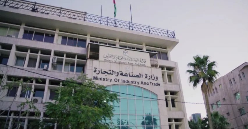 الصناعة والتجارة تُنهي مراجعة الاستراتيجية الوطنية للتجارة الإلكترونية وتستعد للمرحلة المقبلة