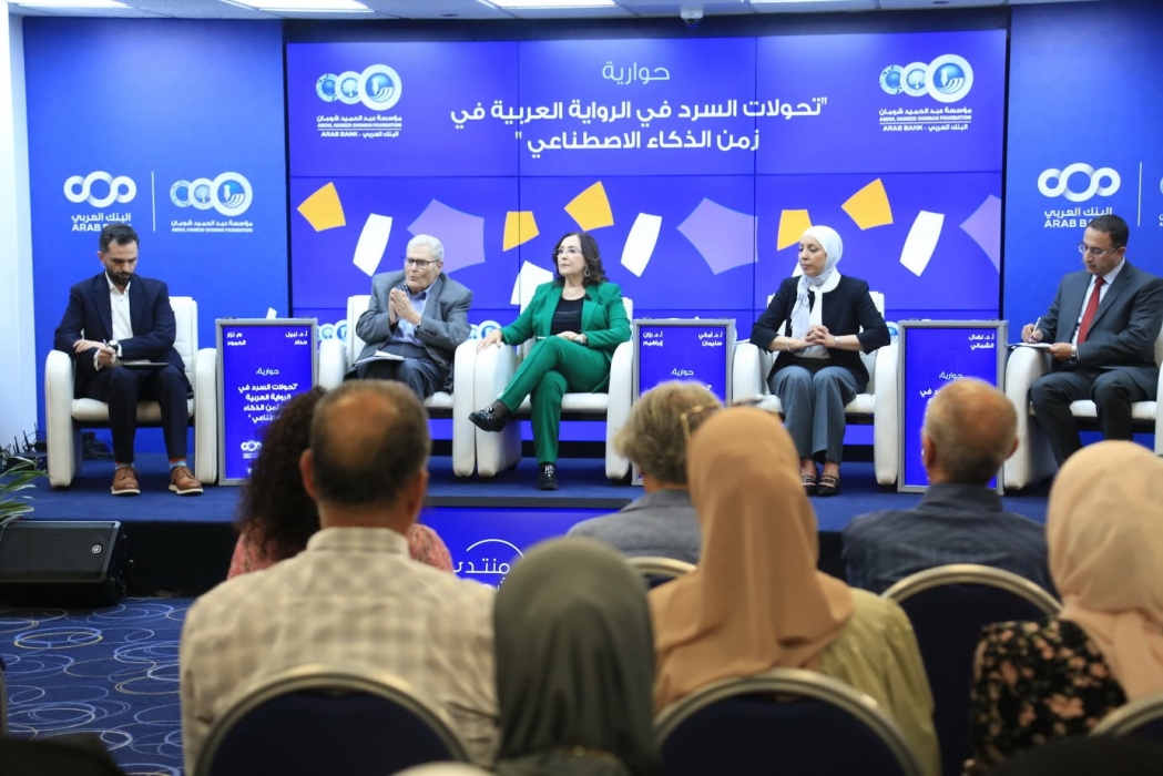 حوارية في شومان بعنوان تحولات السرد في الرواية العربية في زمن الذكاء الاصطناعي