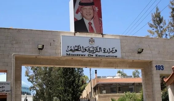 وزارة التربية تعلن فقدان موظفين لوظيفتيهما بسبب التغيب عن العمل