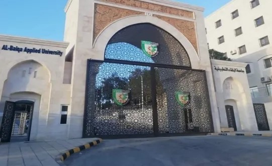 البلقاء التطبيقية تمدد التقديم لبعثات الماجستير والدكتوراه الخارجية