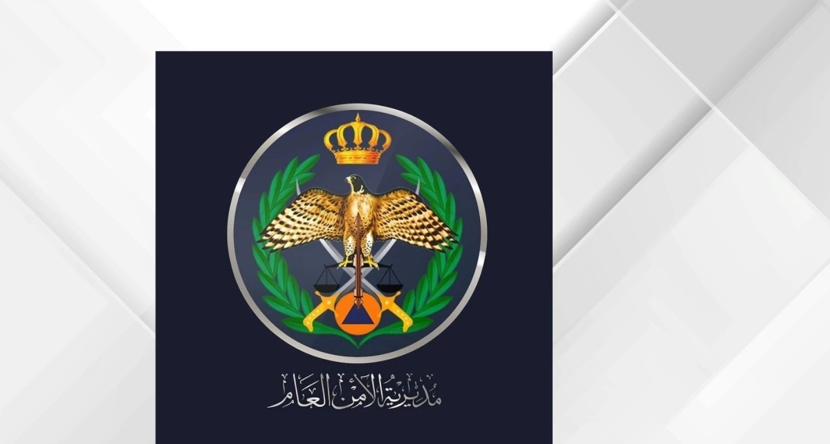 سقوط مطلوب امني خطير بعد رحلة هروب طويلة من العدالة