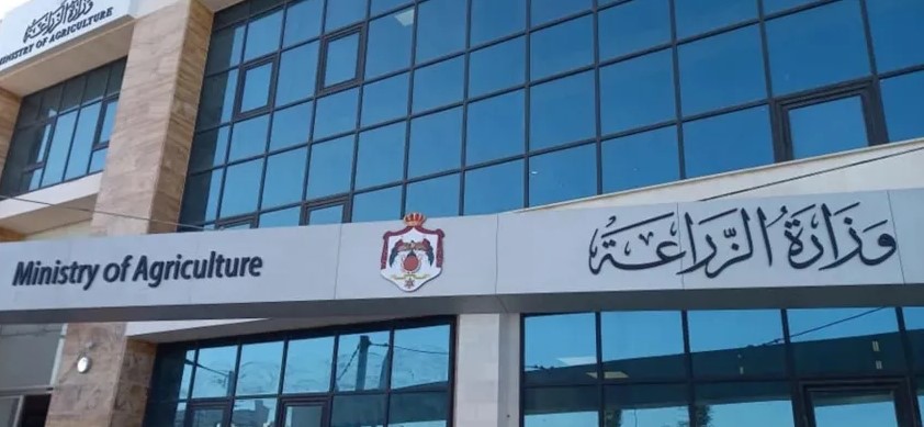 وزارة الزراعة تعلن عن بدء استقبال طلبات شهادات الإنتاج
